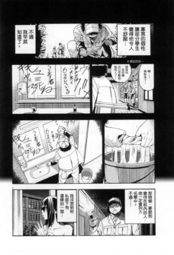 Page 211