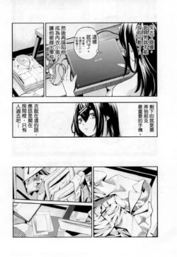 Page 253