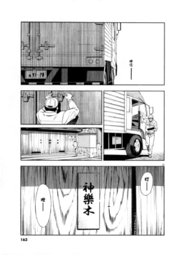 Page 322