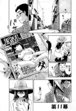 Page 244