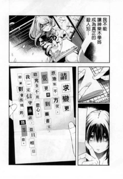 Page 247