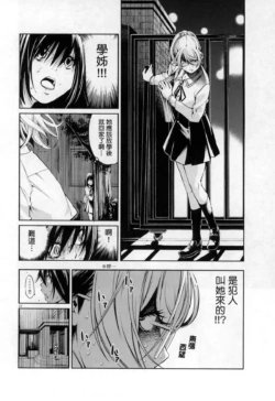 Page 217