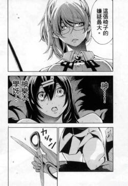 Page 187