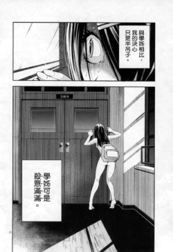 Page 243