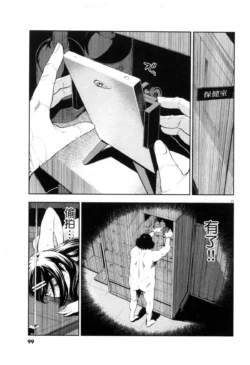 Page 258