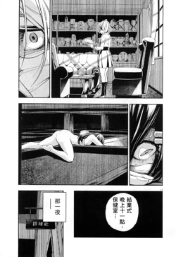 Page 234