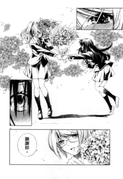 Page 311