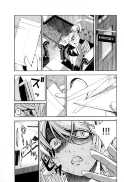 Page 182