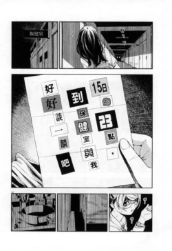 Page 219