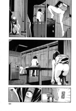 Page 260