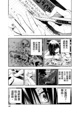 Page 246