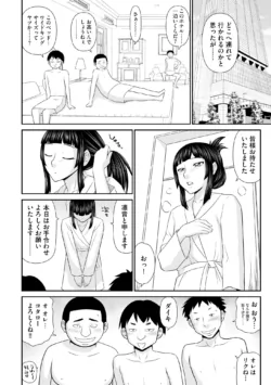 Page 210
