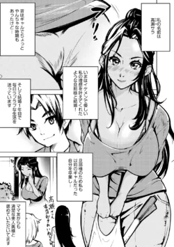 Page 283