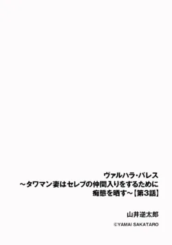 Page 254