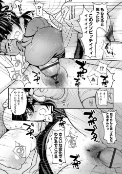 Page 193