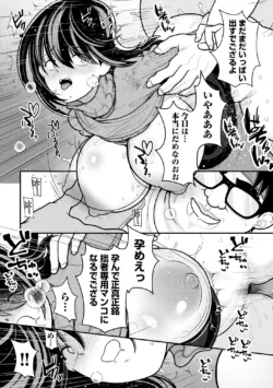 Page 195