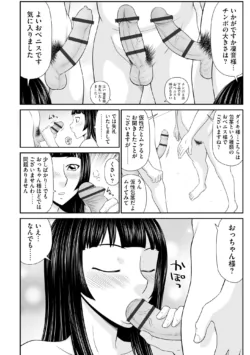 Page 212