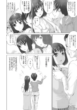 Page 256