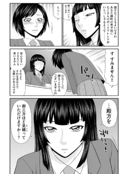Page 208