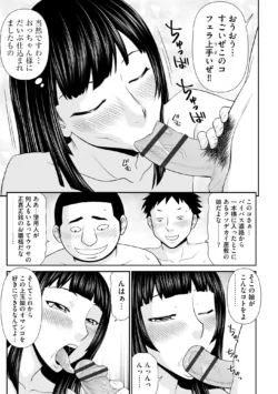 Page 213