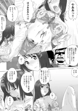 Page 266