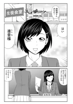 Page 207