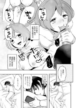 Page 238