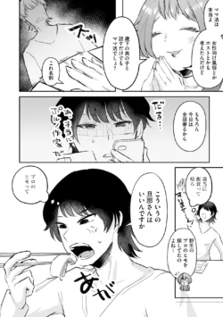 Page 228