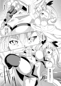 Page 131