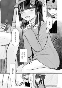 Page 155