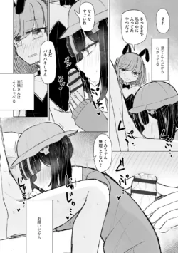 Page 152