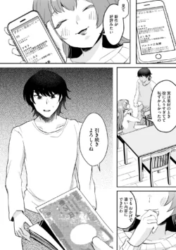 Page 250