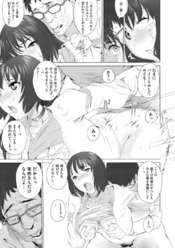 Page 261