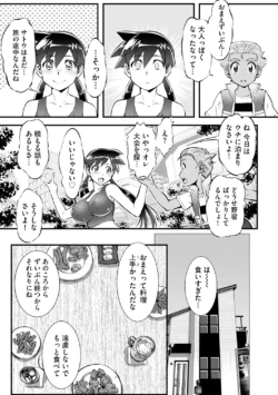 Page 274