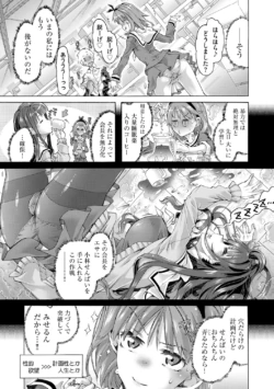 Page 191