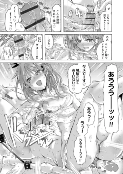 Page 199