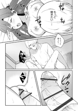 Page 231
