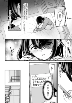 Page 246