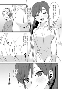 Page 215