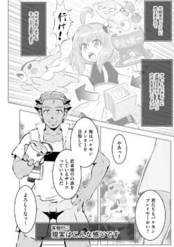 Page 301
