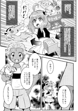 Page 271