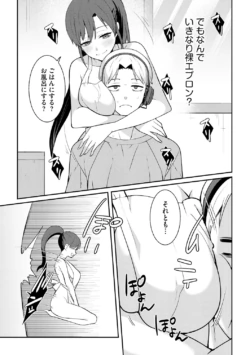 Page 217