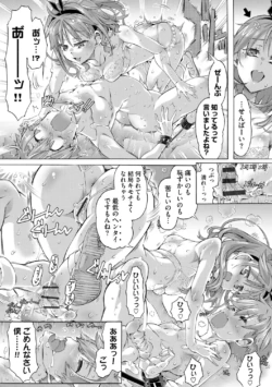 Page 198