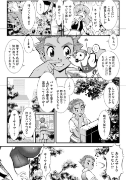 Page 272