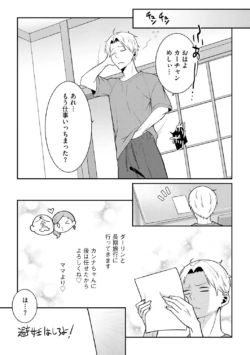 Page 219