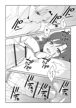 Page 234