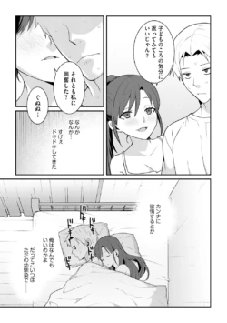 Page 225