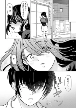 Page 266
