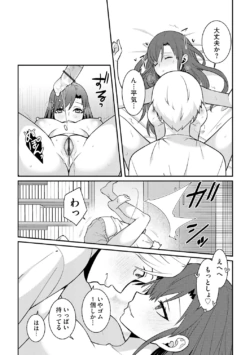 Page 238