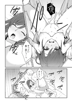 Page 232